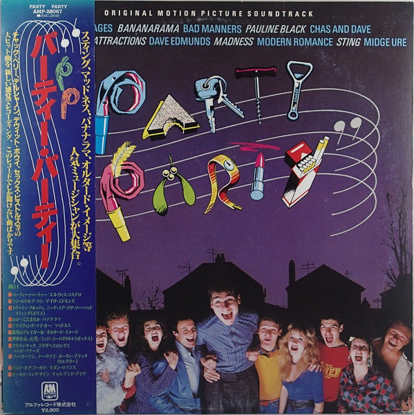 Party Party (Original Motion Picture Soundtrack)