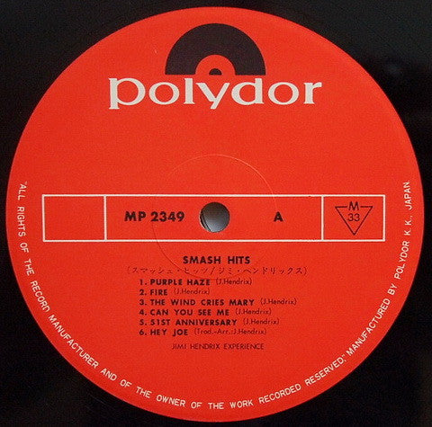 Smash Hits