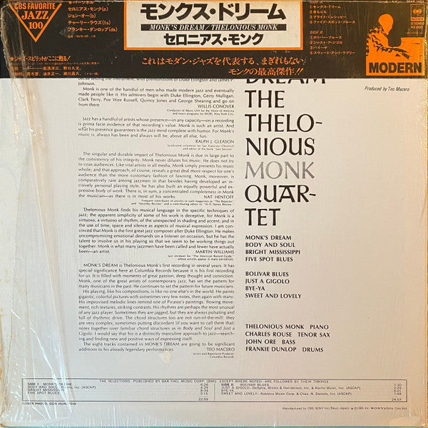 Release: Monk's Dream-Vinyl-Japan-1979-20AP 1483-6937340