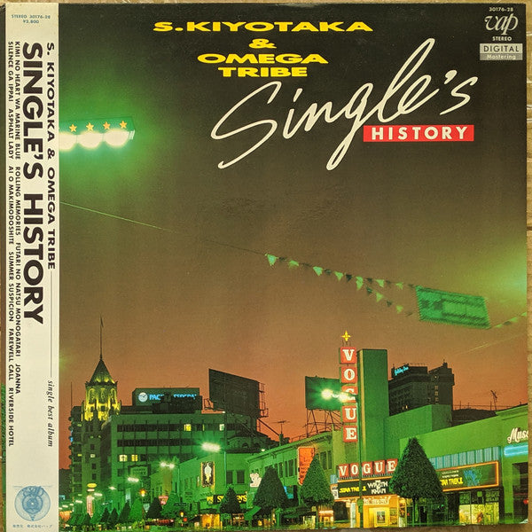 Single's History = シングルス・ヒストリー