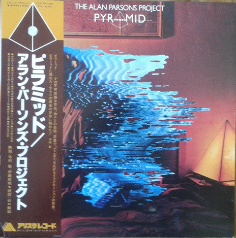 Release: Pyramid-Vinyl-Japan-1979-25RS-69-4990522