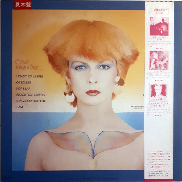Master Release: Anthem by Toyah (3)