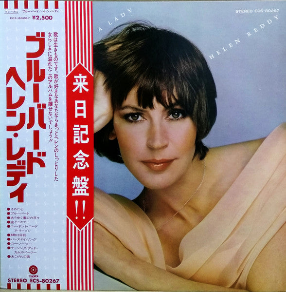 Release: No Way To Treat A Lady-Vinyl-Japan-1975-ECS-80267-6427902