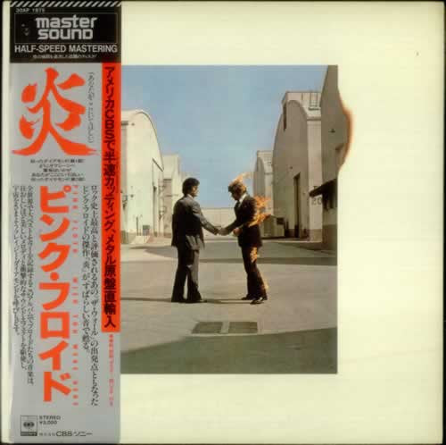 Wish You Were Here = 炎 (あなたがここにいてほしい)