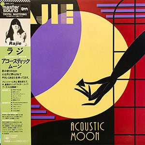 Acoustic Moon = アコースティックムーン