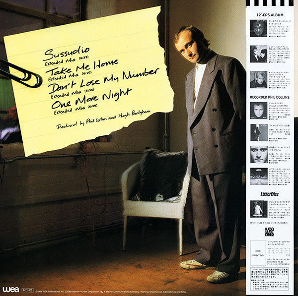 Master Release: 12"ers by Phil Collins