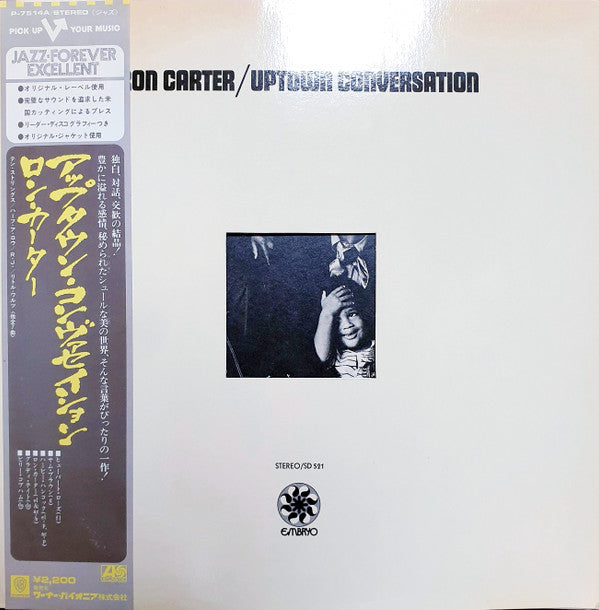Master Release: Uptown Conversation by Ron Carter