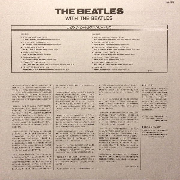 With The Beatles