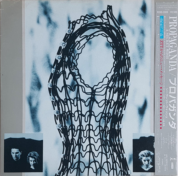 Release: A Secret Wish-Vinyl-Japan-1985-R25D-2006, R25D-2006, ZTIQ 3-1777390