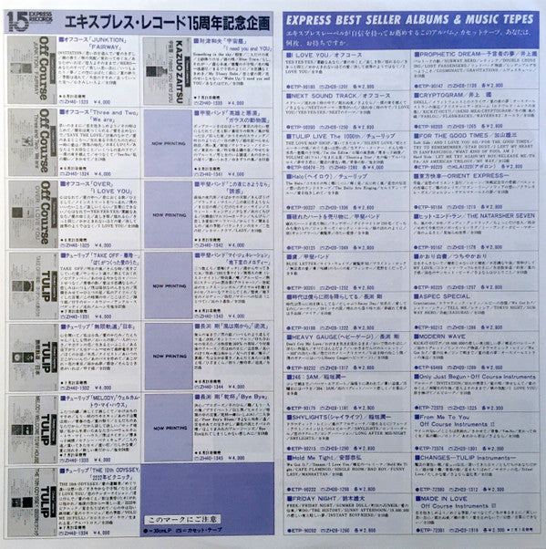 Shady = シェイディ