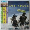 Masaru Imada - Carnival (Vinyl, LP, Album)