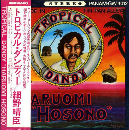 Master Release: Tropical Dandy＝トロピカル・ダンディー by Haruomi Hosono