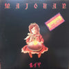 魔女卵 - 魔女卵 (Vinyl, 12