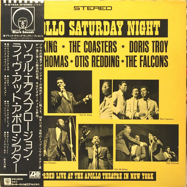 Release: Apollo Saturday Night-Vinyl-Japan-1975-P-6153A-5643201