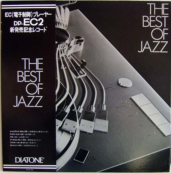 The Best Of Jazz