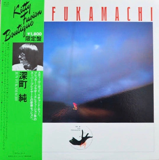 Release: Unknown Release-Vinyl-Japan-1980-MKY6003, MKY 6003-4718081