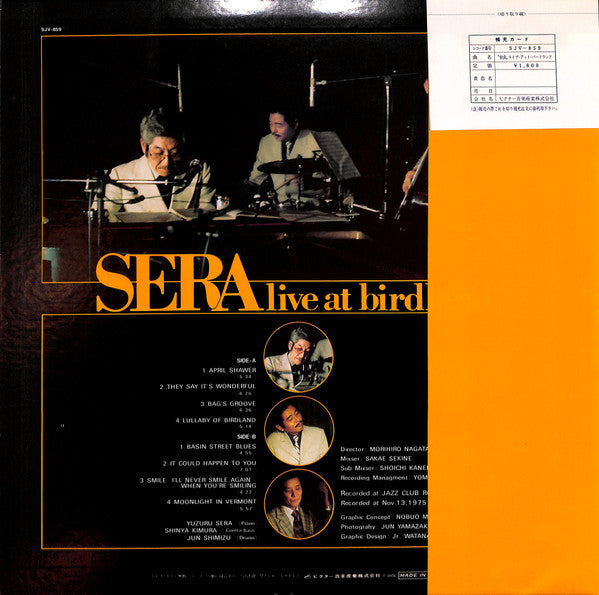 Master Release: Sera Live At Birdland by Yuzuru Sera