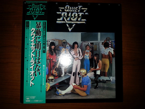 Release: Quiet Riot II-Vinyl-Japan-1979-25AP 1192-8878732