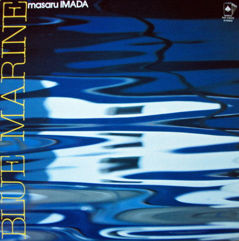 Master Release: Blue Marine by Masaru Imada