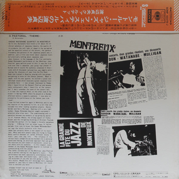 Release: At Montreux Jazz Festival-Vinyl-Japan-1971-SONP 50378-J-3431860
