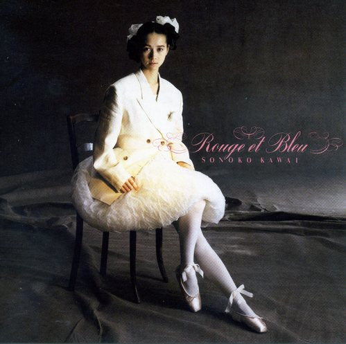Master Release: Rouge Et Bleu = ルージュ・エ・ブルー by Sonoko Kawai