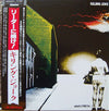 Killing Joke - What's This For...! (Vinyl, LP, Album) Very Good Plus (VG+) / Fair (F)