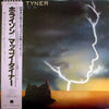 McCoy Tyner - Horizon (Vinyl, LP, Album) Very Good (VG) / Very Good (VG)