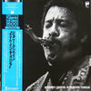 Johnny Griffin - A Night In Tunisia (Vinyl, LP, Album) Very Good Plus (VG+) / Very Good (VG)