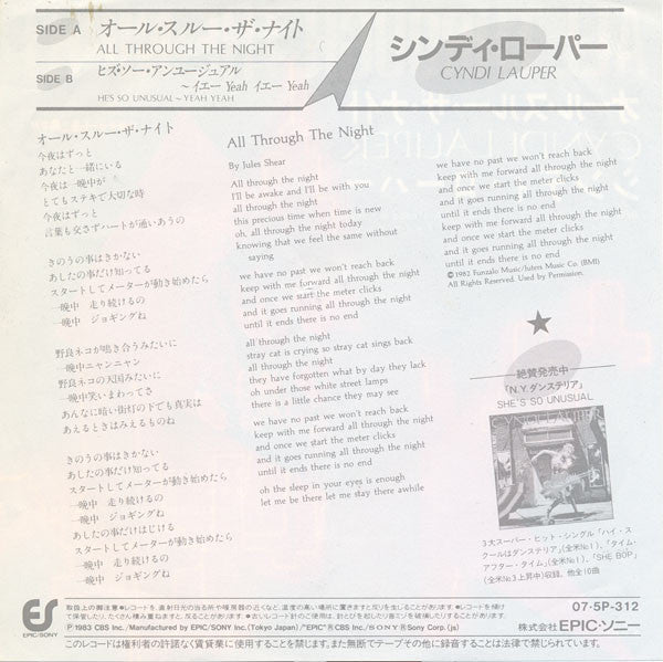 Release: All Through The Night-Vinyl-Japan-1984-07・5P-312, 07・5P-312-1964341