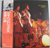 Jimi Hendrix - Legacy (2xVinyl, LP, Compilation, Reissue) Very Good Plus (VG+) / Very Good Plus (VG+)