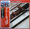 The Beatles - 1962-1966 (2xVinyl, LP, Compilation, Reissue) Very Good (VG) / Very Good Plus (VG+)