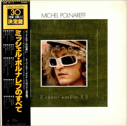 Golden Grand Prix 30