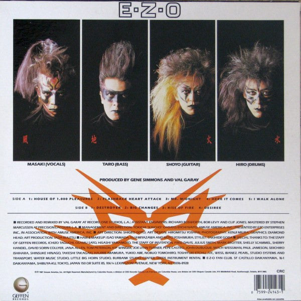 E･Z･O