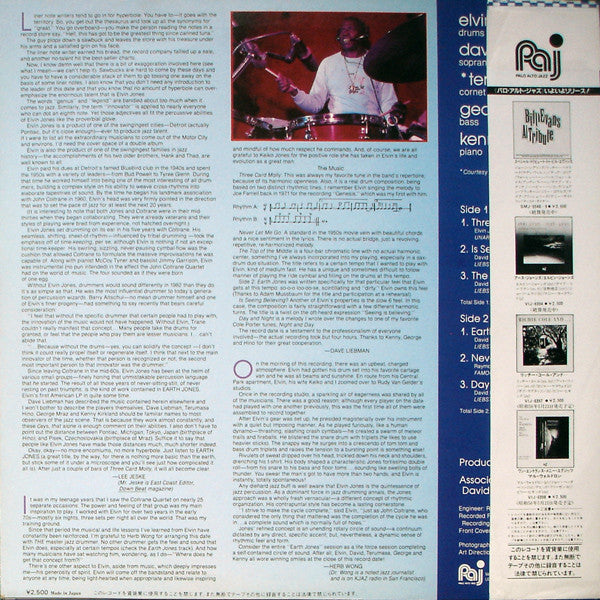 Master Release: Earth Jones by Elvin Jones