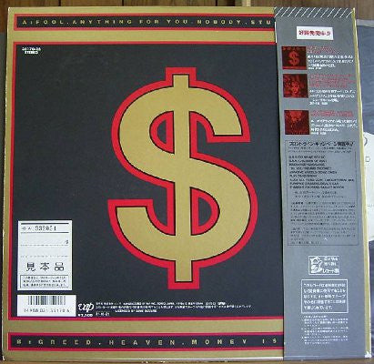 Master Release: Greed by Swans