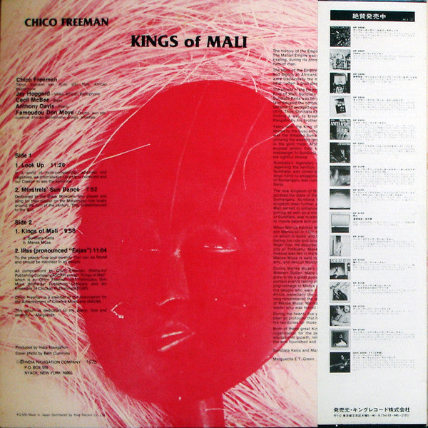 Release: Kings Of Mali-Vinyl-Japan-1980-GP-3218, GP-3218-2510406
