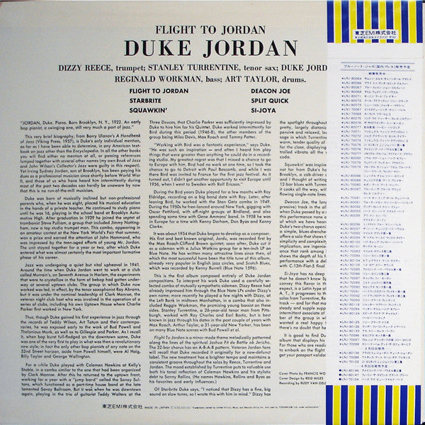 Release: Flight To Jordan-Vinyl-Japan-1977-LNJ-80139-2776914