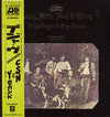 Crosby, Stills, Nash & Young - Déjà Vu (Vinyl, LP, Album, Reissue)