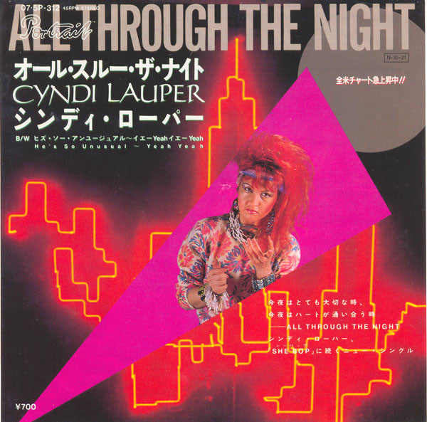 All Through The Night = オール・スルー・ザ・ナイト