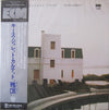 Keith Jarrett - The Survivors' Suite (Vinyl, LP, Album)