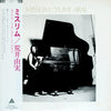 Yumi Arai - Misslim = ミスリム (Vinyl, LP, Album, Reissue, Repress, Ste...