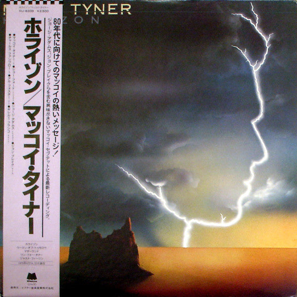 Master Release: Horizon by McCoy Tyner