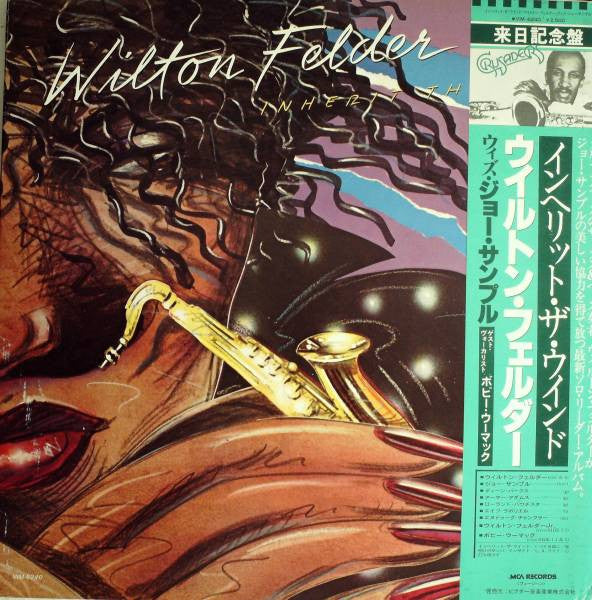 Release: Inherit The Wind-Vinyl-Japan-1980-VIM-6240-1407725