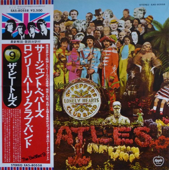 Release: Sgt. Pepper's Lonely Hearts Club Band-Vinyl-Japan-1976-EAS 80558-2013414