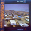 Pink Floyd - A Momentary Lapse Of Reason = 鬱 (Vinyl, LP, Album)