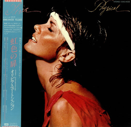 Physical = 虹色の扉