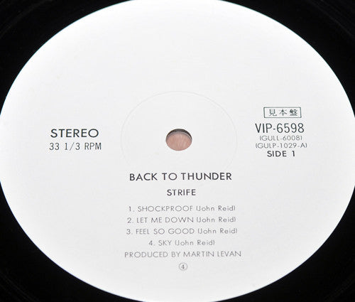 Release: Back To Thunder-Vinyl-Japan-1978-VIP-6598-3554583