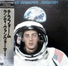 Randy Vanwarmer - Terraform (Vinyl, LP, Album) Very Good Plus (VG+) / Very Good Plus (VG+)