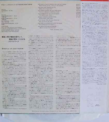 Release: Autobahn-Vinyl-Japan-1979-BT-8103-2833884