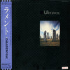 Ultravox - Lament (Vinyl, LP, Album, Promo)